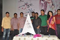 Pora Pove Movie Logo Launch
